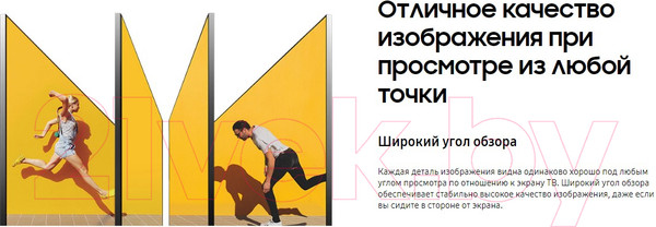 Изображение товара Телевизор Samsung QE55QN700AUXRU