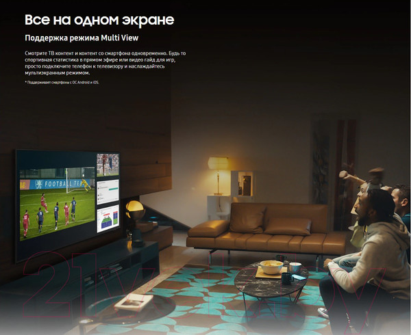 Изображение товара Телевизор Samsung QE55QN700AUXRU