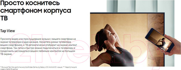 Изображение товара Телевизор Samsung QE55QN700AUXRU