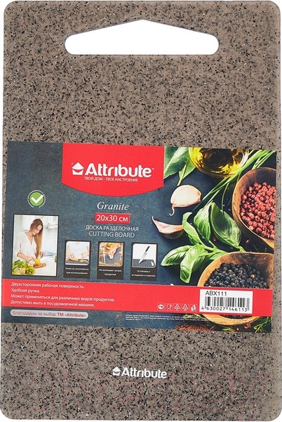 Изображение товара Разделочная доска Attribute Granite ABX111