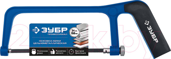 Изображение товара Ножовка Зубр 1567