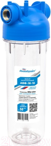 Изображение товара Магистральный фильтр Аквабрайт Slim Line АБФ-10-1