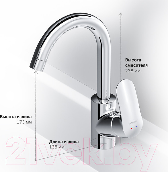 Изображение товара Смеситель AM.PM F8002700