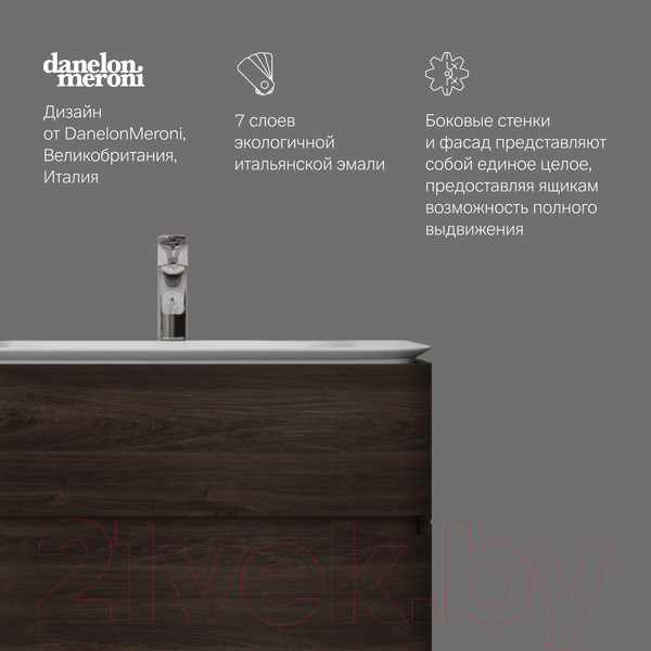 Изображение товара Тумба под умывальник AM.PM M30FHX0802TF