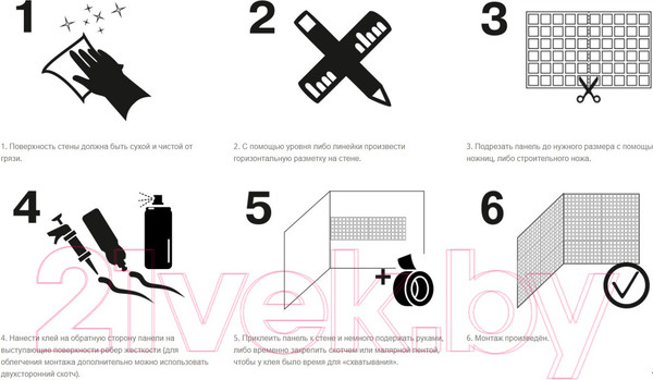 Изображение товара Панель ПВХ Grace Нежный шелк (964x484x3.5мм)