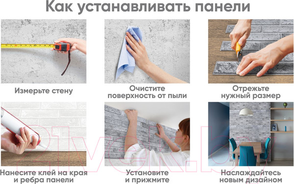 Изображение товара Панель ПВХ Grace Плитка меандр (964x480x3.5мм)