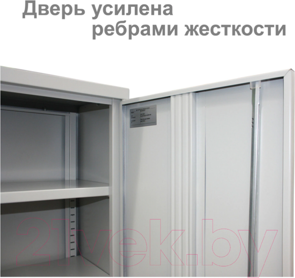 Изображение товара Шкаф металлический Brabix MK 08/46 / 291137