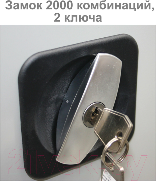 Изображение товара Шкаф металлический Brabix MK 08/46 / 291137