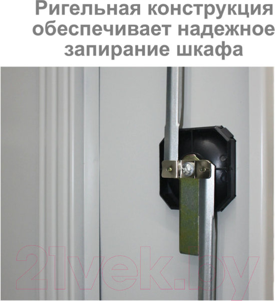 Изображение товара Шкаф металлический Brabix MK 08/46 / 291137