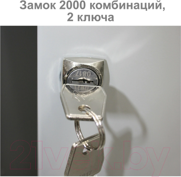Изображение товара Шкаф металлический Brabix LK 11-40 / 291130