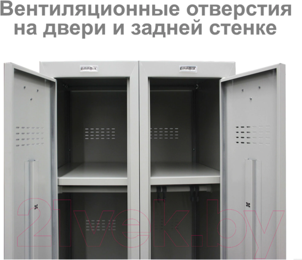 Изображение товара Шкаф металлический Brabix LK 11-40 / 291130