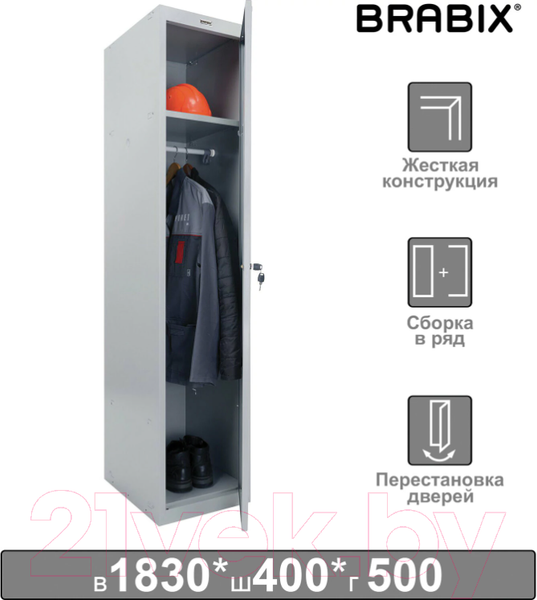 Изображение товара Шкаф металлический Brabix LK 11-40 / 291130