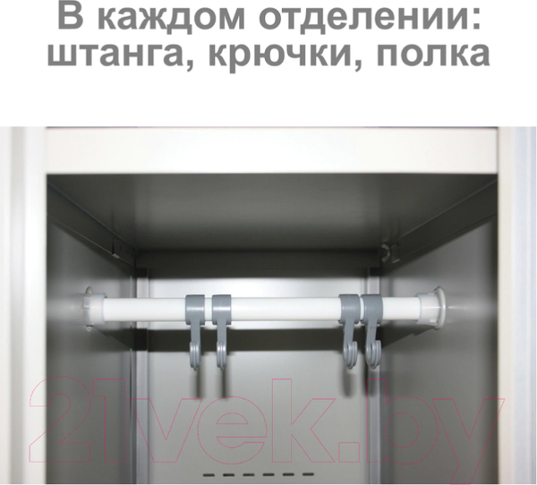 Изображение товара Шкаф металлический Brabix LK 11-40 / 291130