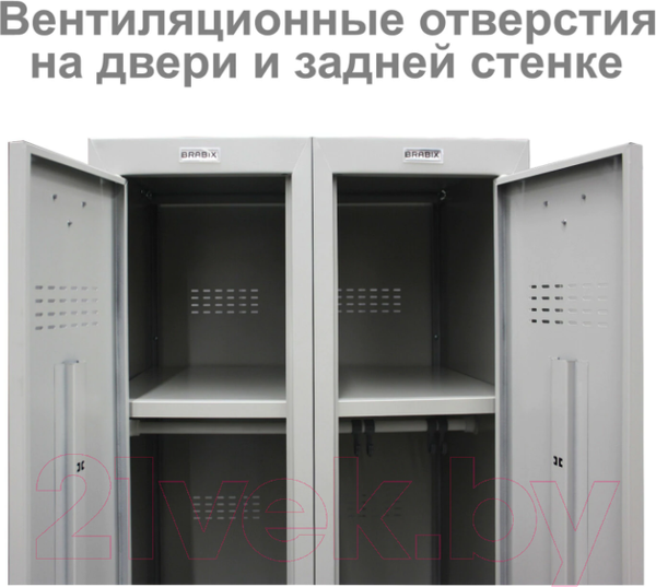 Изображение товара Шкаф металлический Brabix LK 11-50 / 291132
