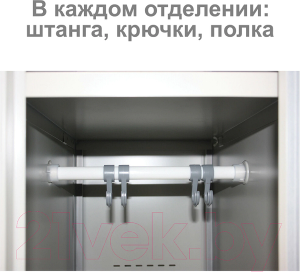Изображение товара Шкаф металлический Brabix LK 11-50 / 291132