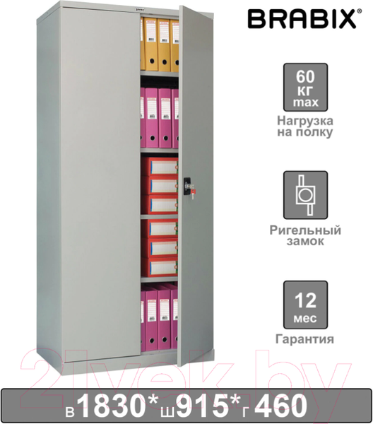 Изображение товара Шкаф металлический Brabix MK 18/91/46 / 291136