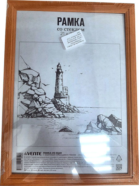 Изображение товара Рамка deVente №1 деревянная 21х30 / 9027150