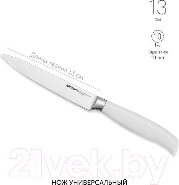 Изображение товара Нож Nadoba Blanca 723415