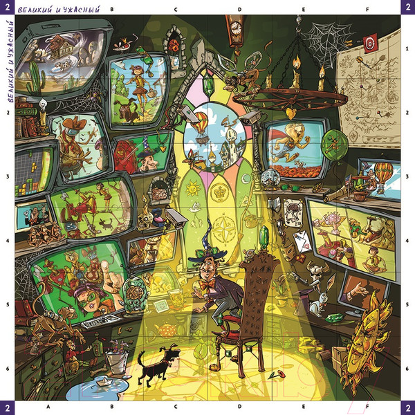 Изображение товара Настольная игра Экивоки Штука. Другие миры / 21286