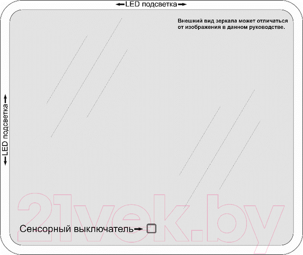 Изображение товара Зеркало Пекам Astra 1 80x120 / astra1-80x120s (с подсветкой и сенсором на прикосновение)