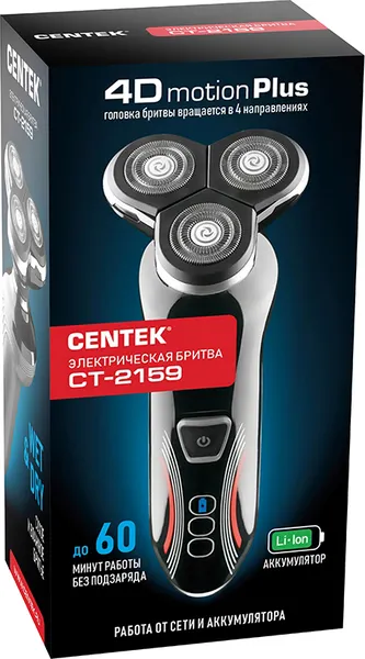Изображение товара Электробритва Centek CT-2159