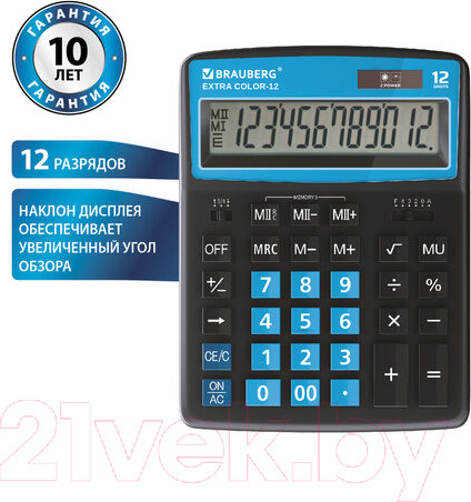 Изображение товара Калькулятор Brauberg Extra Color-12-BKBU / 250476 (черно-голубой)