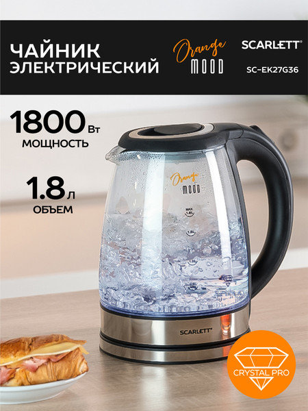 Изображение товара Электрочайник Scarlett SC-EK27G36