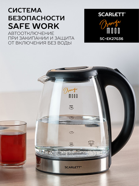Изображение товара Электрочайник Scarlett SC-EK27G36