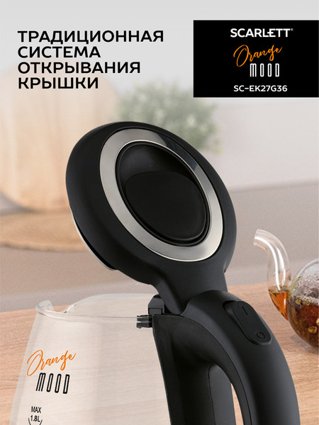 Изображение товара Электрочайник Scarlett SC-EK27G36