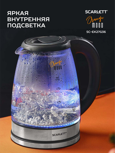 Изображение товара Электрочайник Scarlett SC-EK27G36