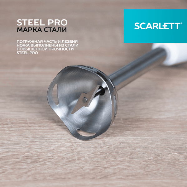 Изображение товара Блендер погружной Scarlett SC-HB42F84 (белый)