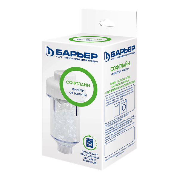 Изображение товара Фильтр технического умягчения БАРЬЕР Софт Лайн