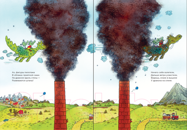 Изображение товара Книга Альпина Огрики из Грязьбурга (Эрхард Д.)