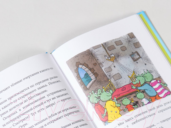 Изображение товара Книга Альпина Огрики: Куда хотим, туда летим! (Дитль Эрхард)