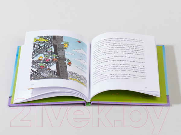 Изображение товара Книга Альпина Огрики: Куда хотим, туда летим! (Дитль Эрхард)