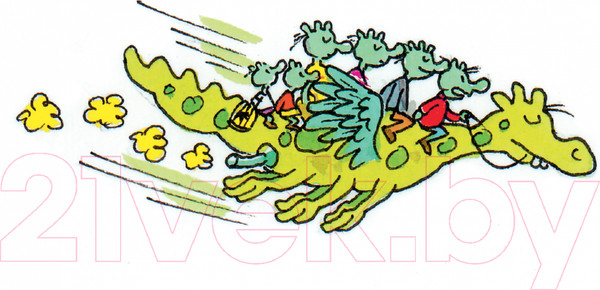 Изображение товара Книга Альпина Огрики: Куда хотим, туда летим! (Дитль Эрхард)