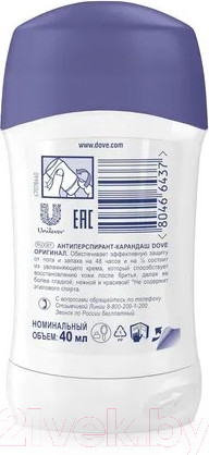 Изображение товара Антиперспирант-стик Dove Оригинал (40мл)