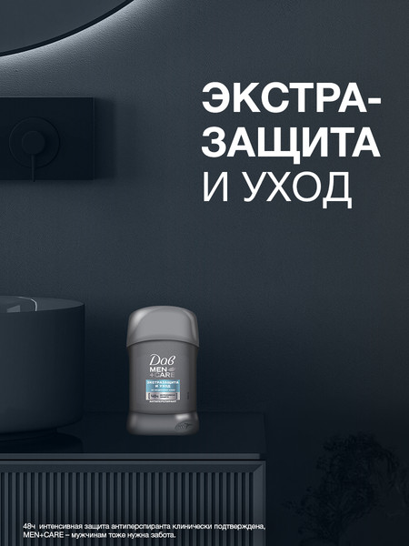 Изображение товара Антиперспирант-стик Dove Экстразащита и уход (50мл)