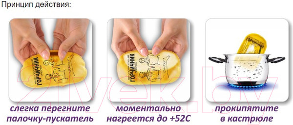 Изображение товара Солевая грелка Дельта-Терм Горчичник
