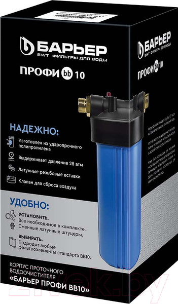 Изображение товара Корпус магистрального фильтра БАРЬЕР Профи BB 10 G1"