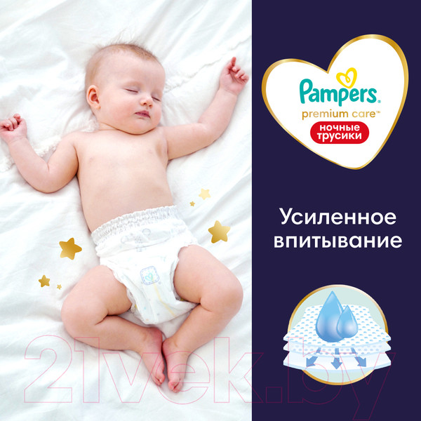 Изображение товара Подгузники-трусики детские Pampers Premium Care 3 Midi ночные (28шт)