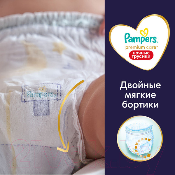 Изображение товара Подгузники-трусики детские Pampers Premium Care 3 Midi ночные (28шт)