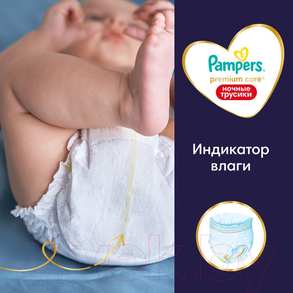 Изображение товара Подгузники-трусики детские Pampers Premium Care 3 Midi ночные (28шт)