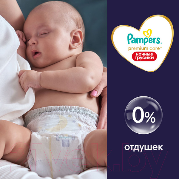 Изображение товара Подгузники-трусики детские Pampers Premium Care 6 Extra Large ночные (18шт)
