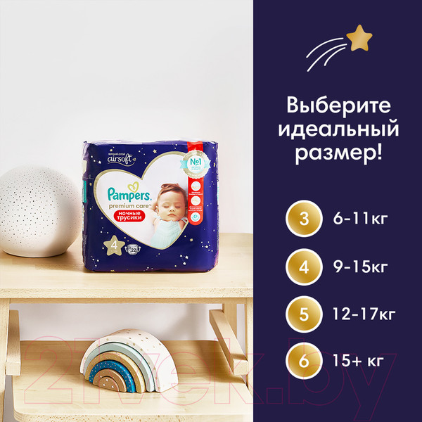 Изображение товара Подгузники-трусики детские Pampers Premium Care 6 Extra Large ночные (18шт)