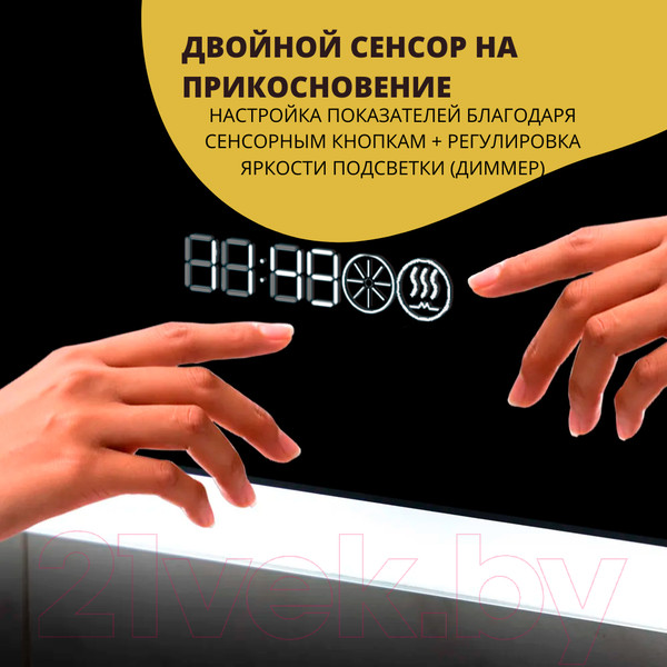 Изображение товара Зеркало Пекам Marta 1 80x80 / marta1-80x80spcl (с подсветкой, сенсором на прикосновение, подогревом и часами)