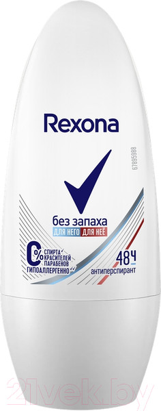 Изображение товара Антиперспирант шариковый Rexona Без запаха (50мл)