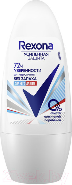 Изображение товара Антиперспирант шариковый Rexona Без запаха (50мл)