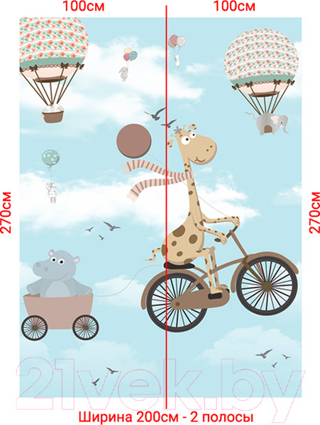 Изображение товара Фотообои листовые Arthata Fotooboi-53 (200x270)