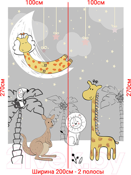 Изображение товара Фотообои листовые Arthata Fotooboi-52 (200x270)